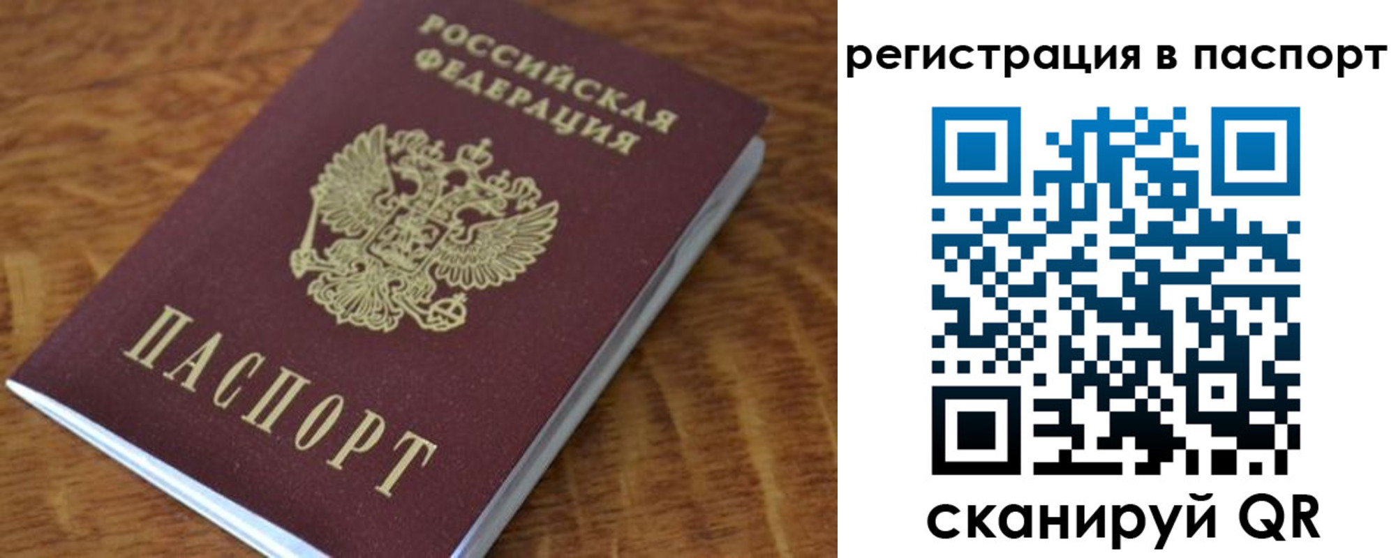 регистрация для школы в Тавде