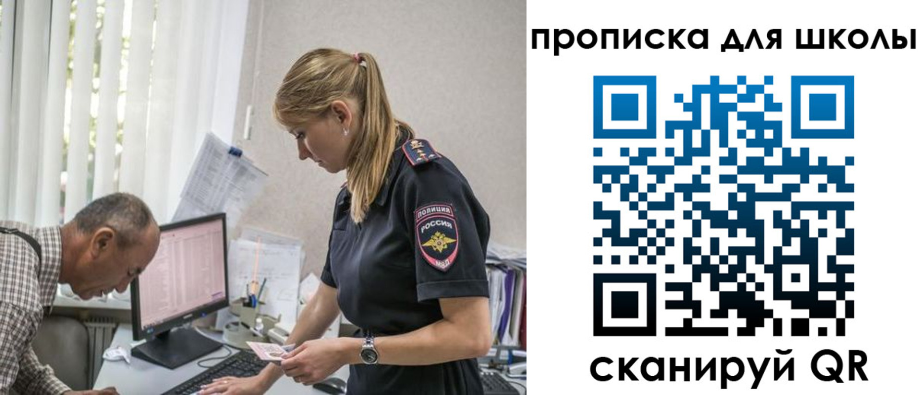 временная регистрация надежно в Тавде